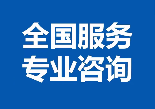 嘉祥封存公积金代提