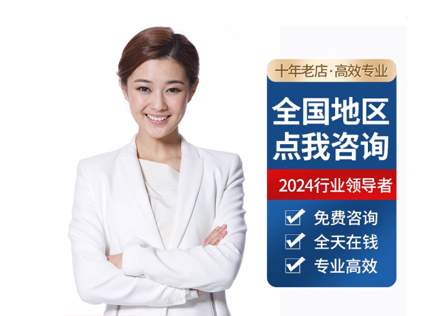 嘉祥离职公积金代提