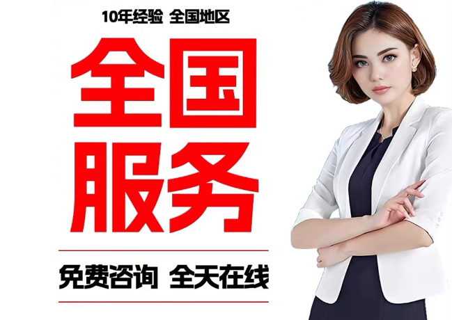 嘉祥在职公积金代提